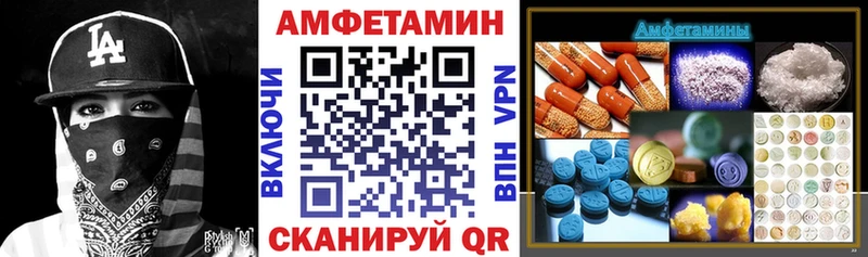 Амфетамин 97% Ува