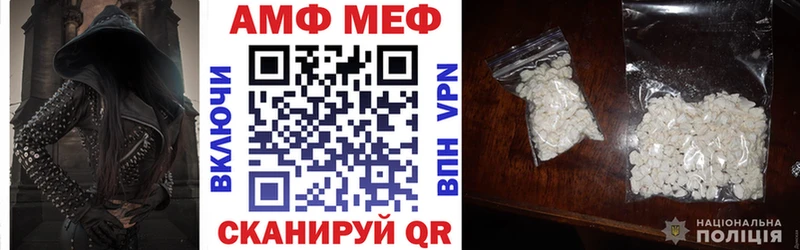 Amphetamine 97%  Ува 
