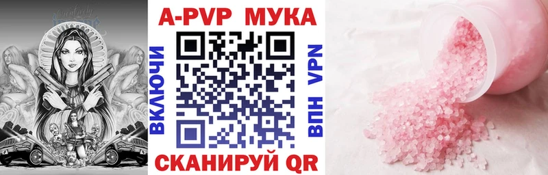 Alfa_PVP СК Ува