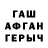 Первитин кристалл Nicolai Moroz