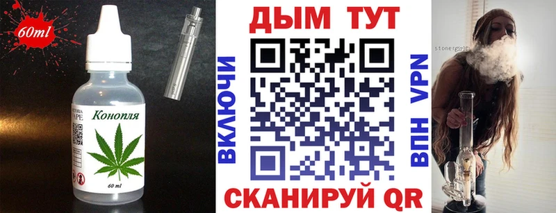 Canna-Cookies марихуана  Ува 