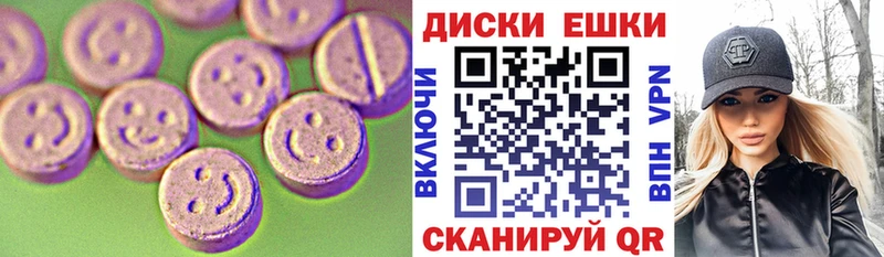 Экстази VHQ  omg вход  Ува 
