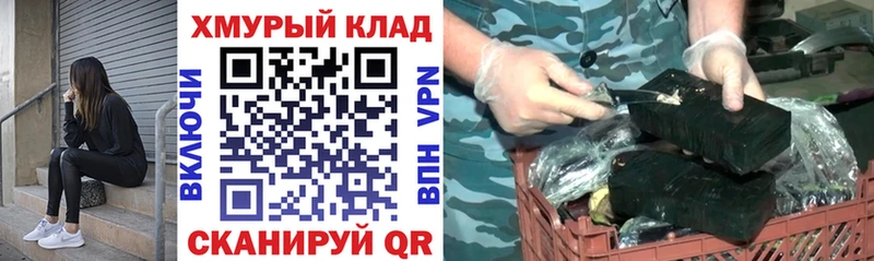 где можно купить наркотик  сайты даркнета формула  Героин хмурый  Ува 