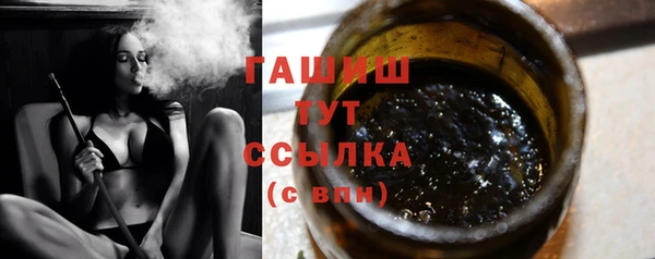 эйфоретик Абдулино
