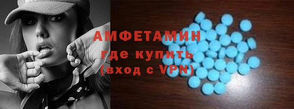 эйфоретик Абдулино