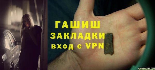 героин Абаза