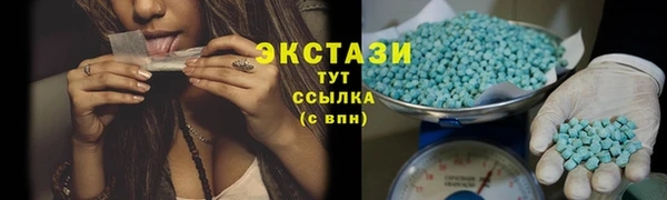 эйфоретик Абдулино