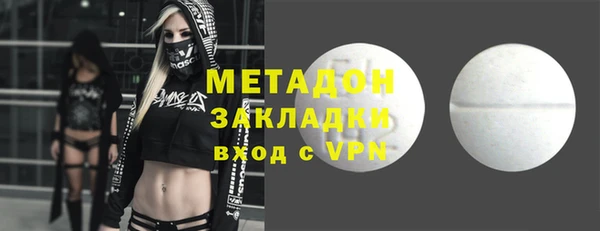 эйфоретик Абдулино