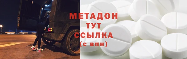 героин Абаза