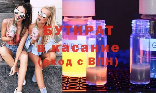 героин Абаза
