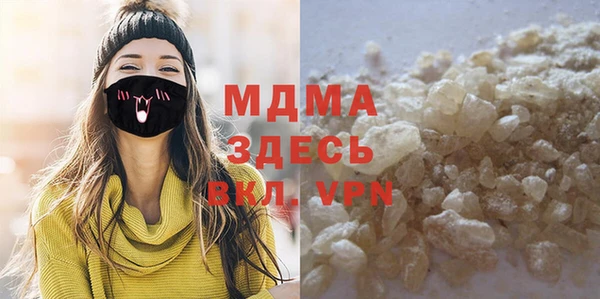 круглые Нефтегорск