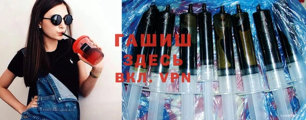 каннабис Абинск