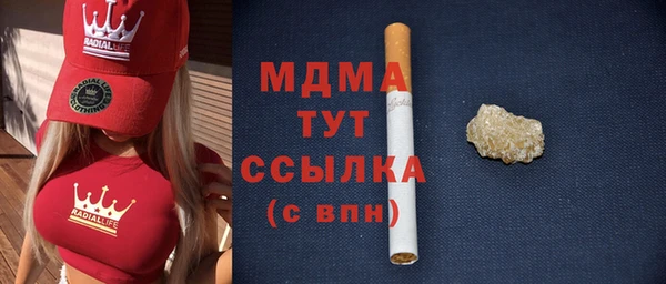 mdma Нефтекумск