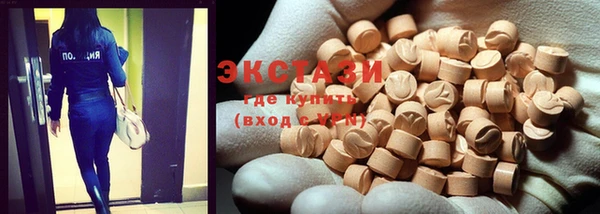 эйфоретик Абдулино