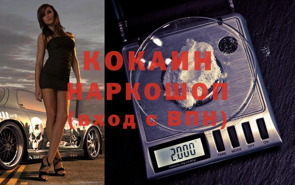 эйфоретик Абдулино