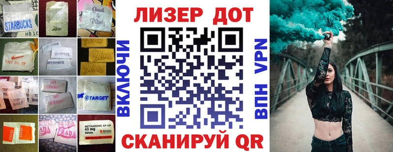 ЛСД экстази кислота  купить  цена  Ува 