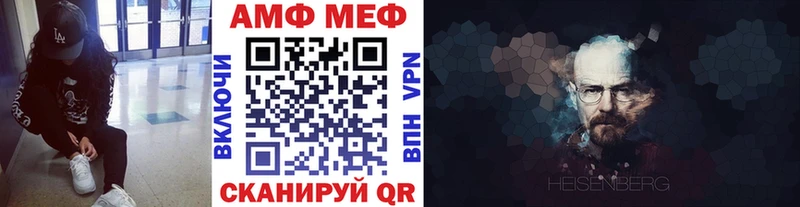 купить   Ува  Первитин кристалл 