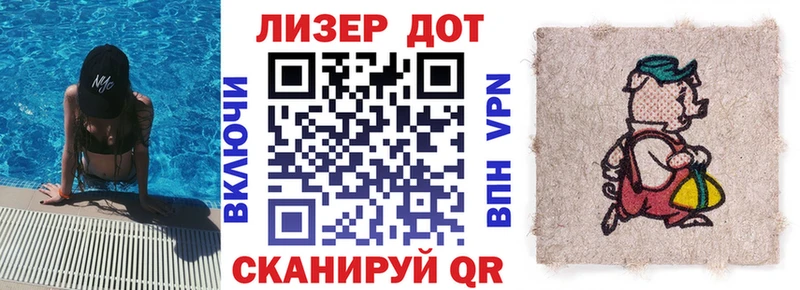 Марки N-bome 1,8мг  закладки  Ува 
