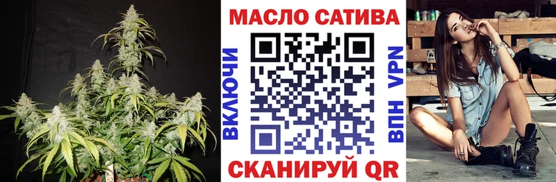 ТГК THC oil  где найти   Ува 