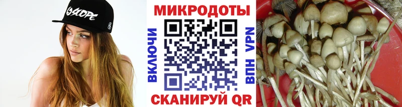 Галлюциногенные грибы ЛСД  MEGA ссылки  Ува 